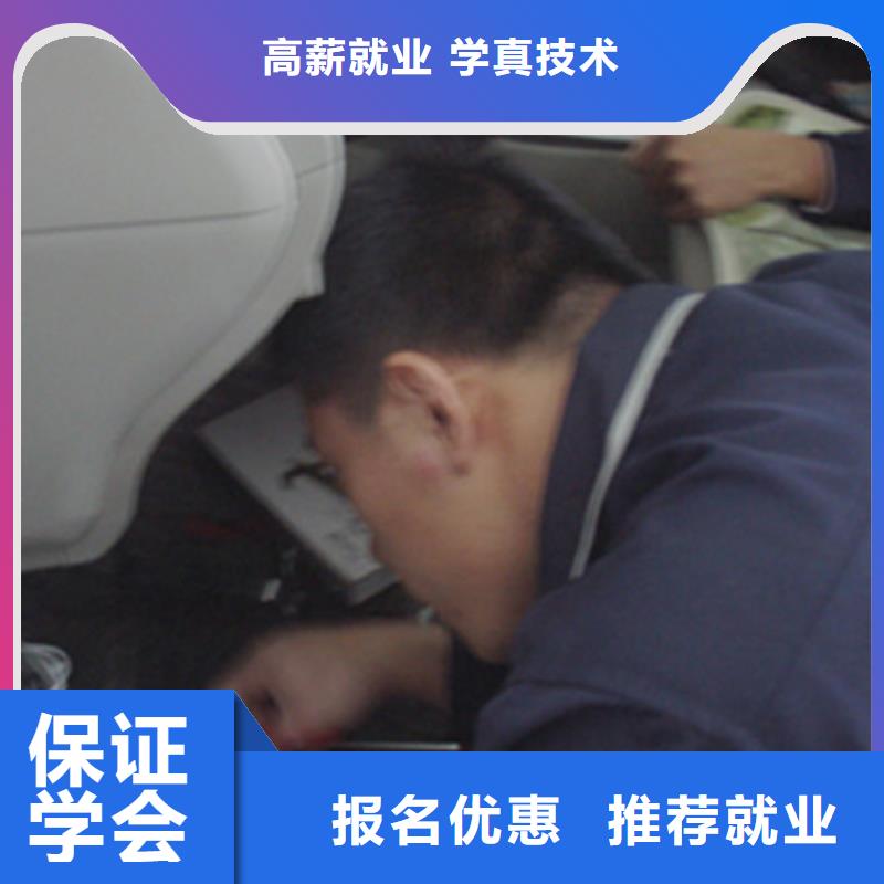 【汽车美容装具培训】,厨师技校哪家好全程实操当地厂家
