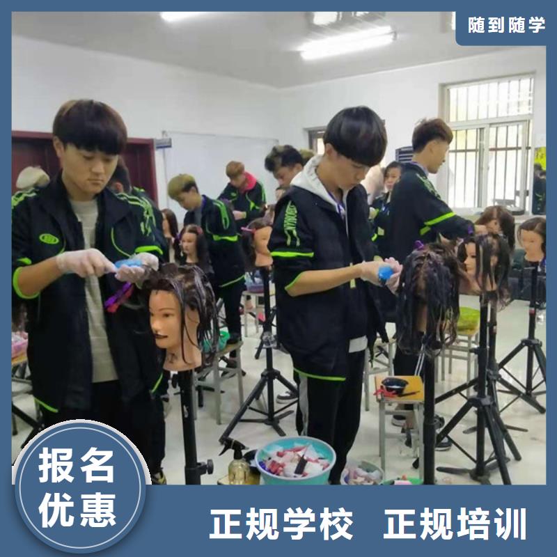 【美容美发培训】_新能源汽车培训保证学会就业前景好