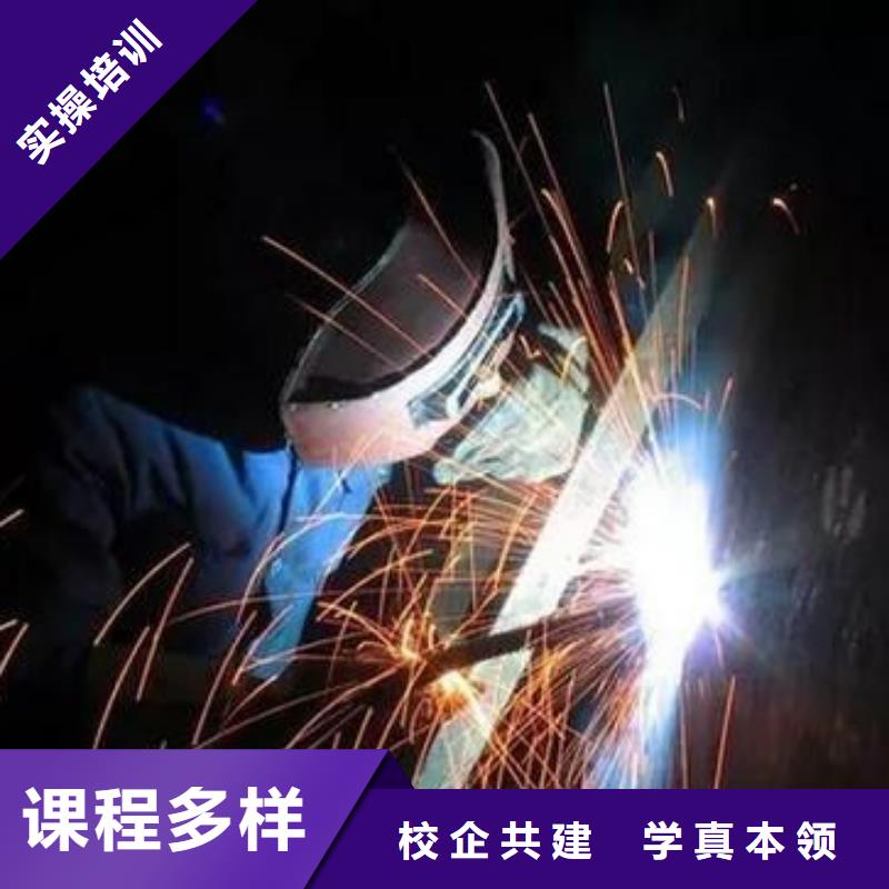 学电气焊能挣多少钱教手把焊气保焊的学校|指导就业