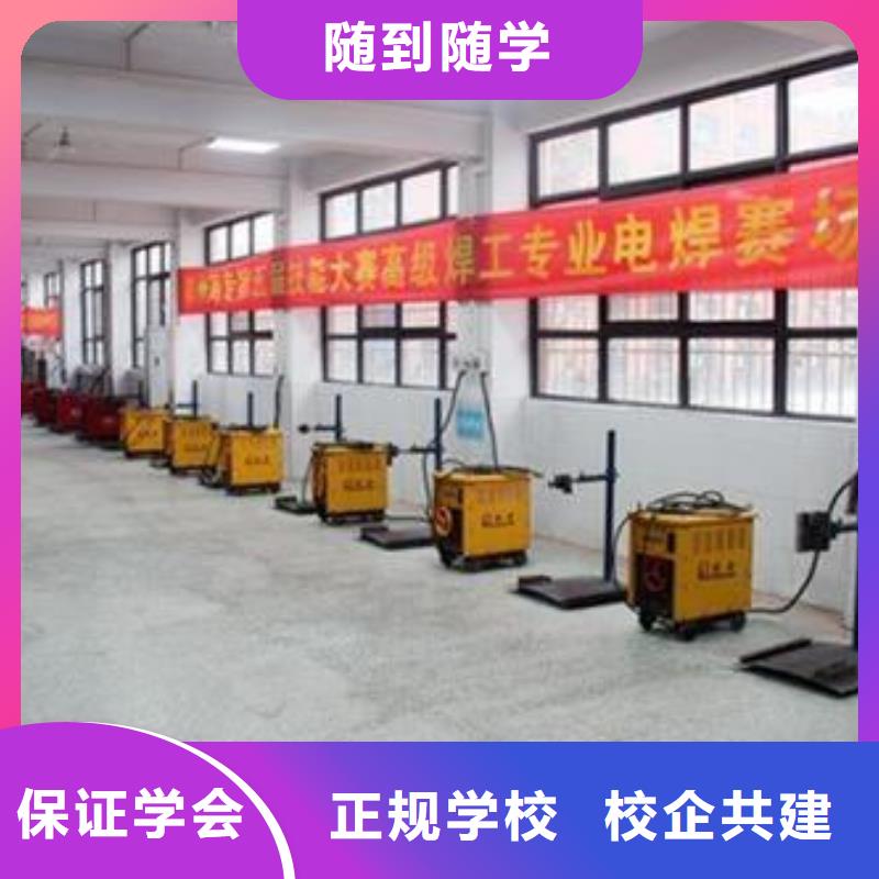 教氩弧焊二保焊的技校|电气焊培训班地址在哪|本地供应商