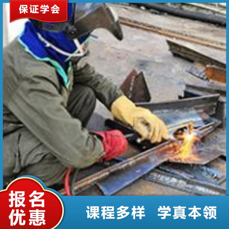 本地的电气焊培训学校周边的氩电联焊培训学校老师专业
