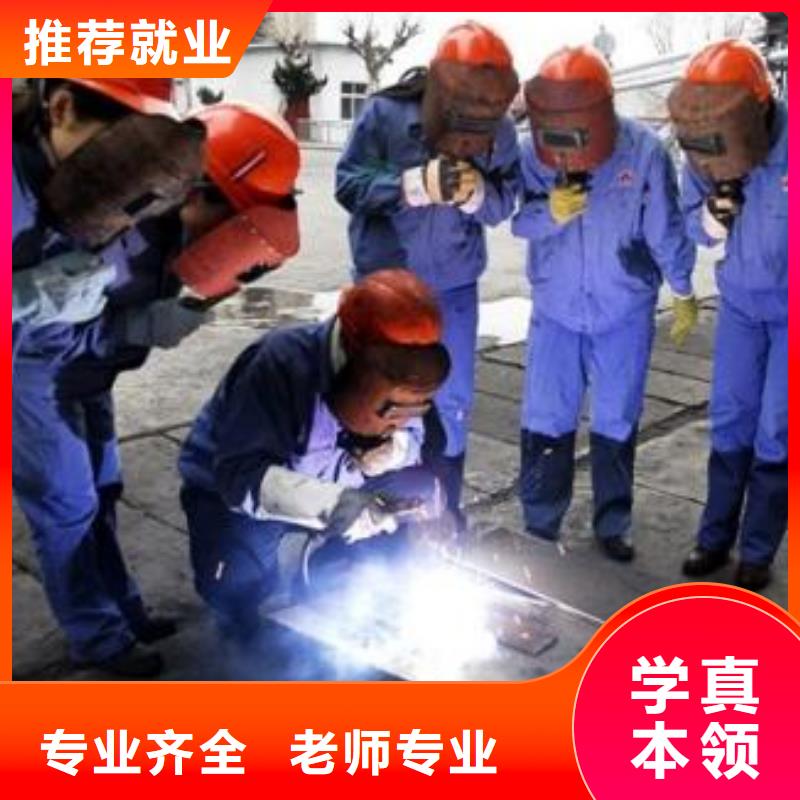 排名前十的氩电联焊技校怎么选二保焊氩弧焊学校|校企共建