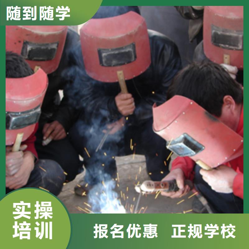 焊接技术培训_【厨师烹饪培训】校企共建正规学校