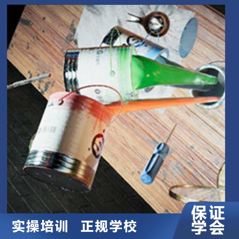 计算机培训【学西点烘焙裱花学费多少钱】实操教学就业快