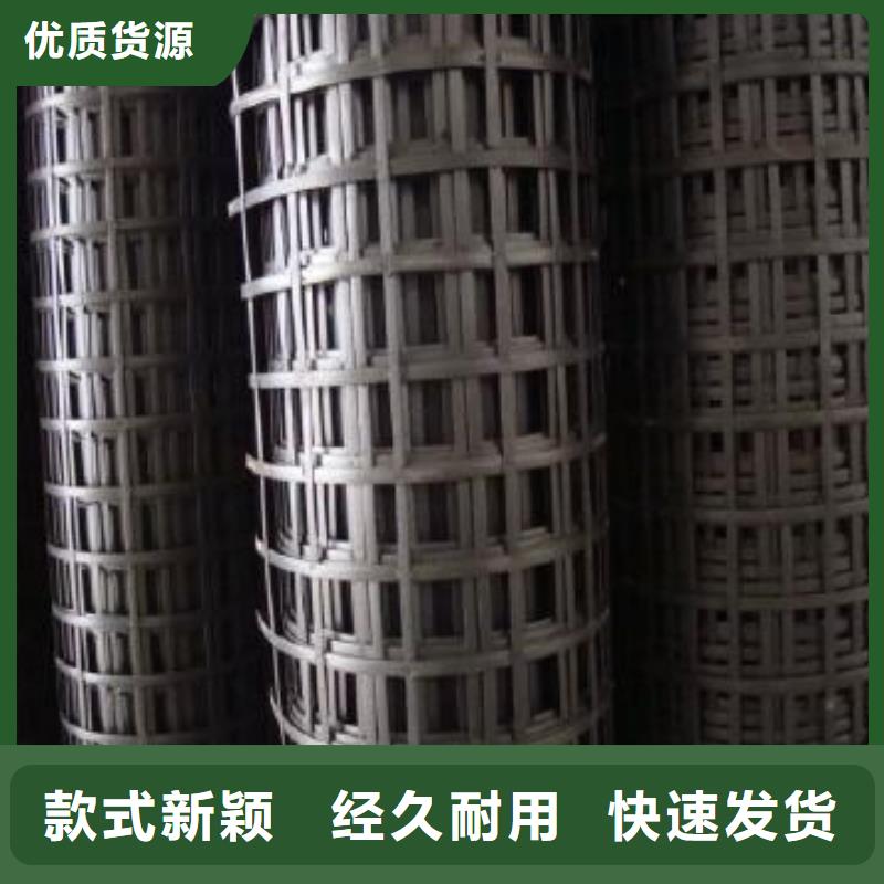 【钢塑土工格栅】TPO防水卷材用心做好细节好产品放心购