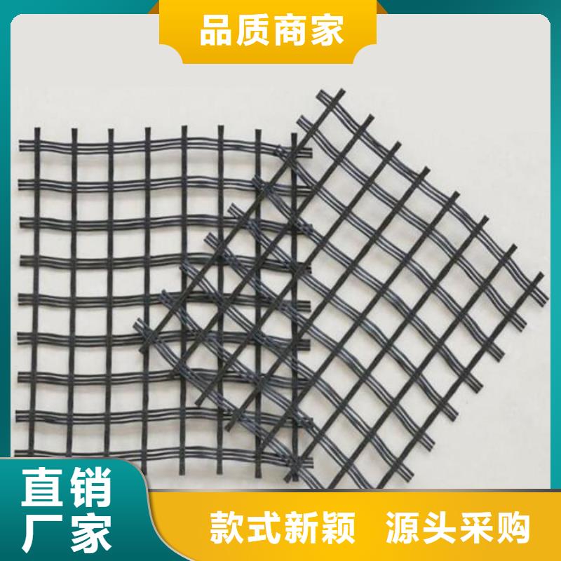 玻纤土工格栅【PP焊接土工格栅】物流配送可放心采购