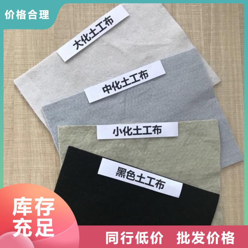 土工布HDPE土工膜厂家采购现货