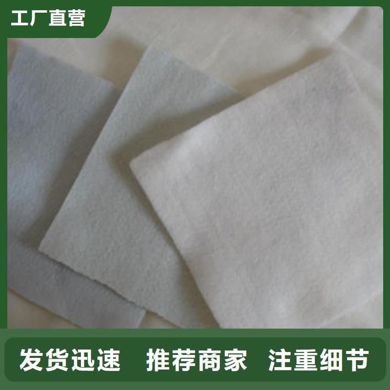 土工布土工格室货源足质量好细节决定成败