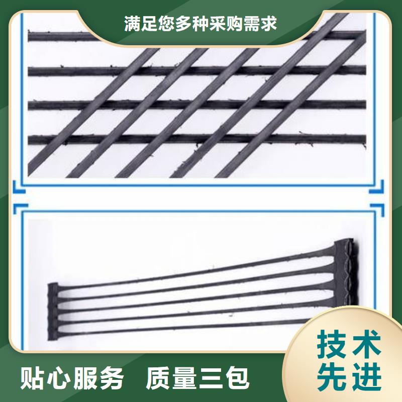 单向塑料土工格栅【毛细排水板】不只是质量好同城品牌
