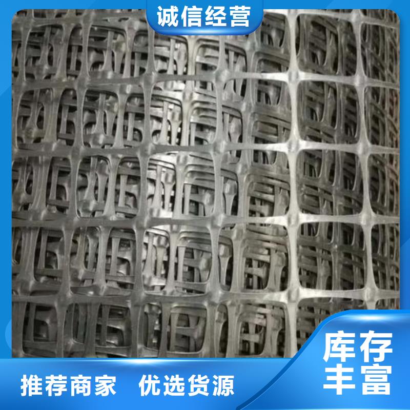 双向塑料土工格栅HDPE土工膜货品齐全质量层层把关