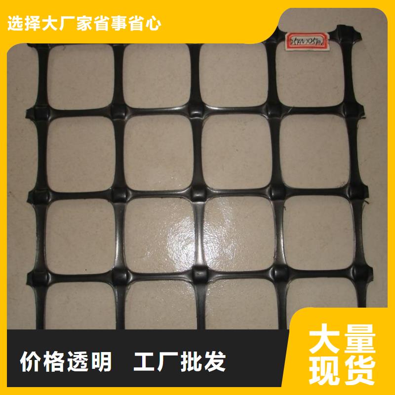 双向塑料土工格栅_蜂巢格室源头厂家经验丰富厂家供应