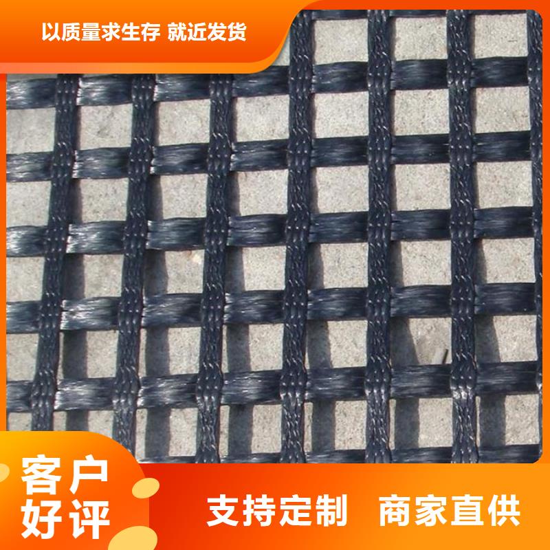 涤纶土工格栅-双向拉伸塑料格栅值得信赖保障