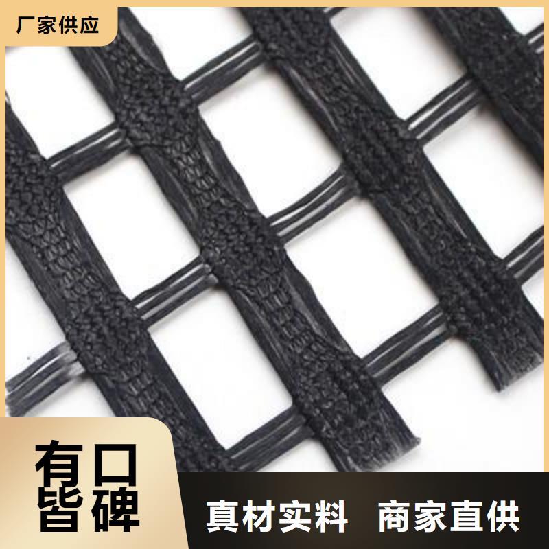 涤纶土工格栅双向拉伸塑料格栅甄选好物品牌专营