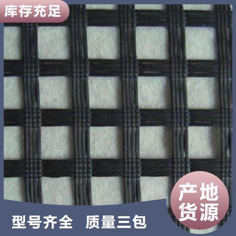 涤纶土工格栅-长丝土工布追求品质当地经销商