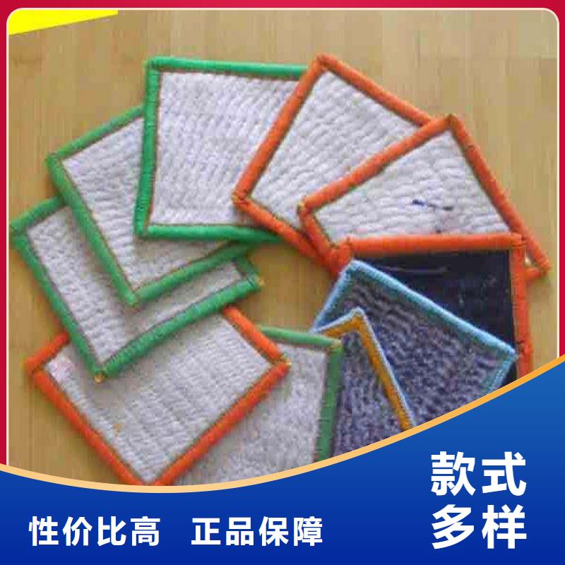 膨润土防水毯短丝土工布专业生产N年好品质经得住考验