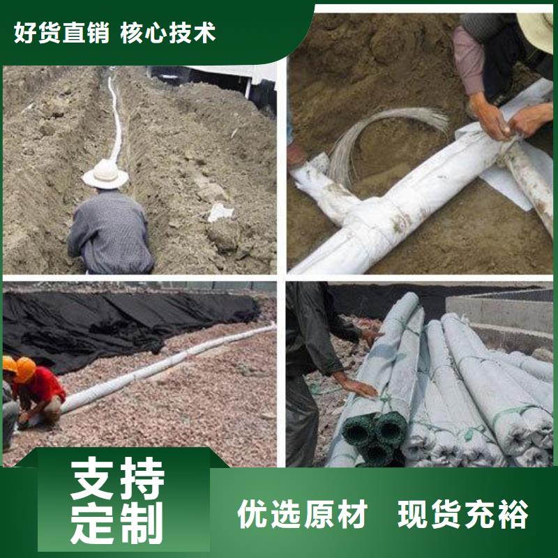 塑料盲沟_【三维植被网】放心选购同城货源