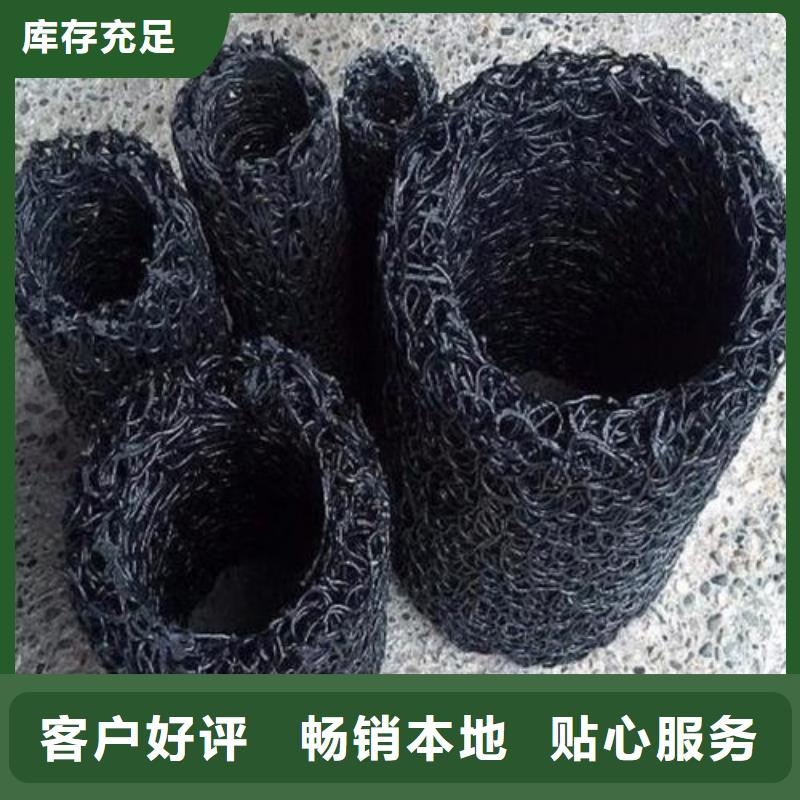 塑料盲沟土工布多年行业积累诚信厂家