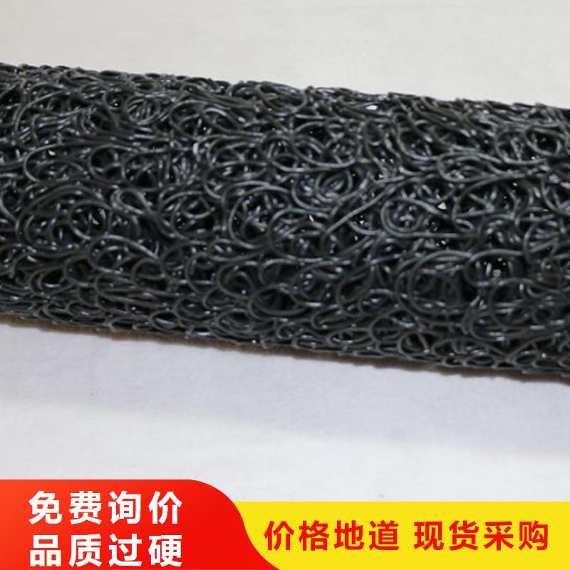 塑料盲沟_土工HDPE膜研发生产销售专注细节专注品质