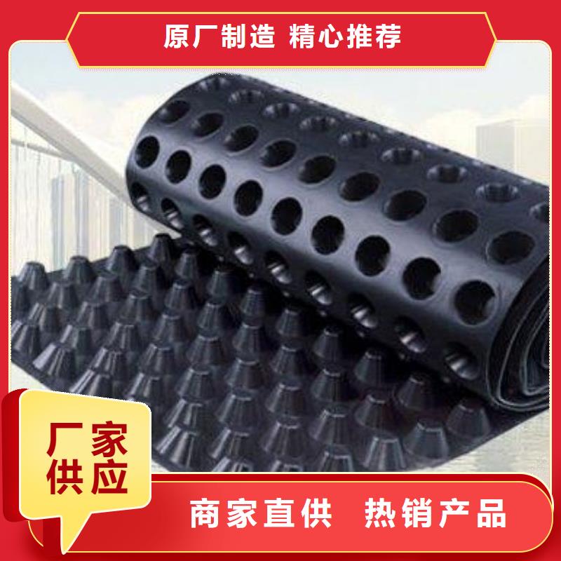 排水板【膨润土防水毯】厂诚信经营为您提供一站式采购服务