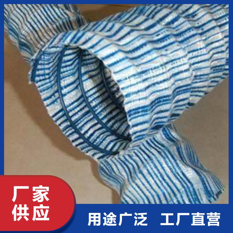 【软式透水管双向拉伸塑料格栅源头厂家】材质实在