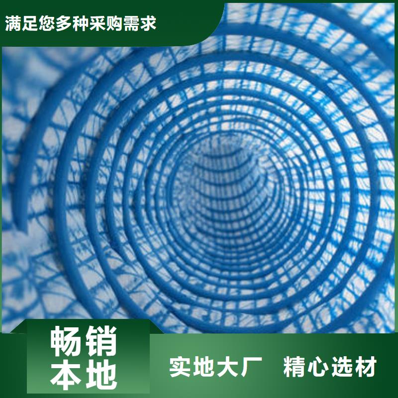 软式透水管蜂巢格室今日价格应用广泛