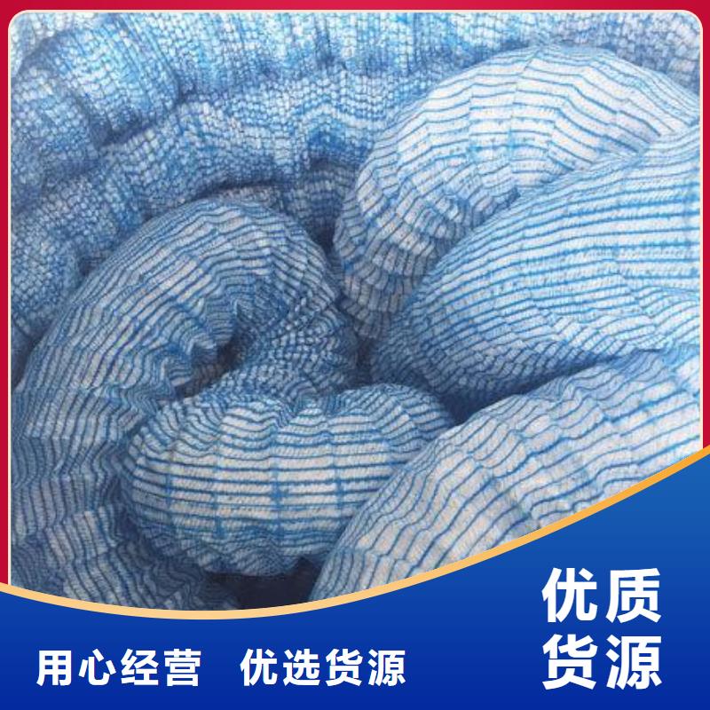 软式透水管_【三维土工网垫】货品齐全质量三包