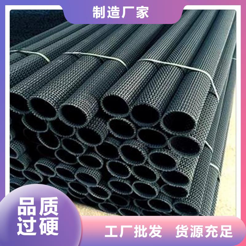 【硬式透水管复合土工膜经销商】质量为本