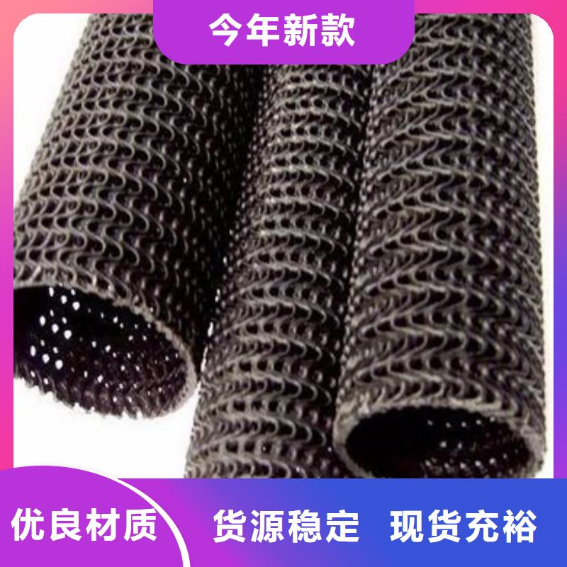 硬式透水管-【玻纤土工格栅】专注产品质量与服务服务至上
