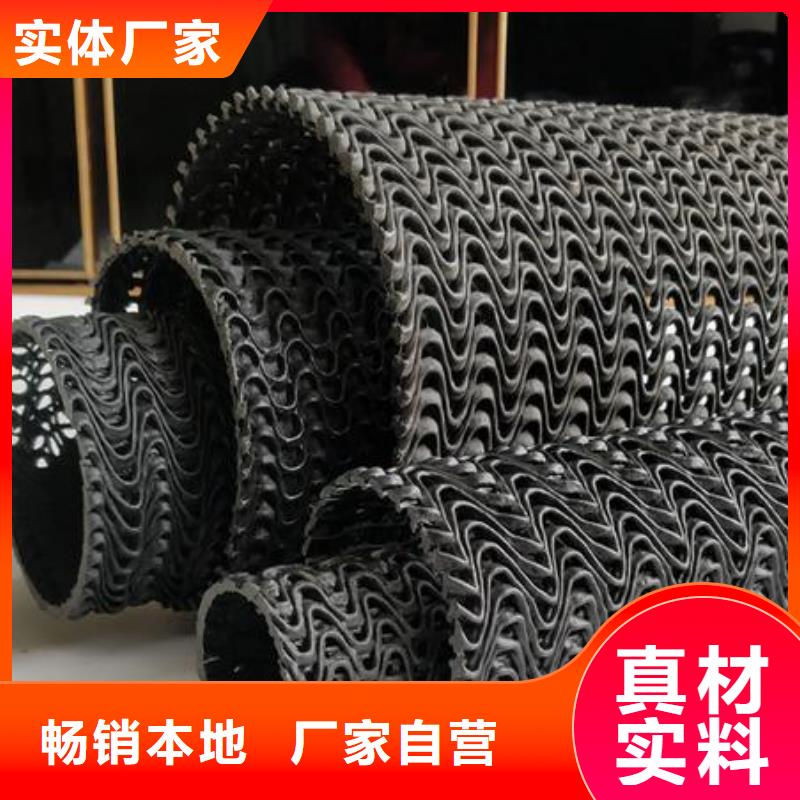 硬式透水管,钢塑土工格栅价格实在货品齐全
