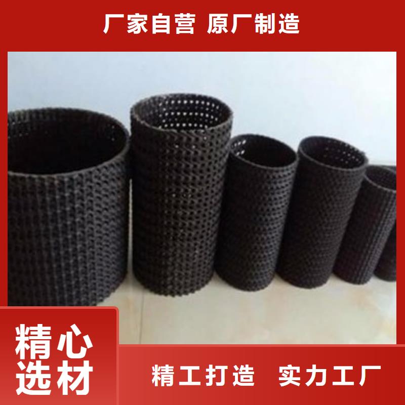 硬式透水管【涤纶土工格栅】品牌企业厂家售后完善