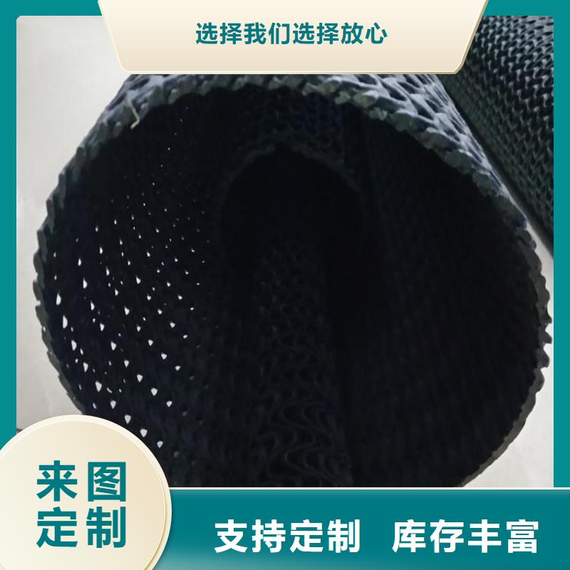硬式透水管单向塑料土工格栅注重细节定制不额外收费