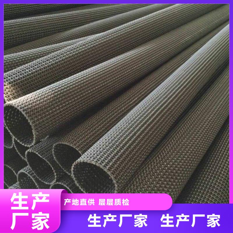 硬式透水管防渗膜可接急单当地经销商