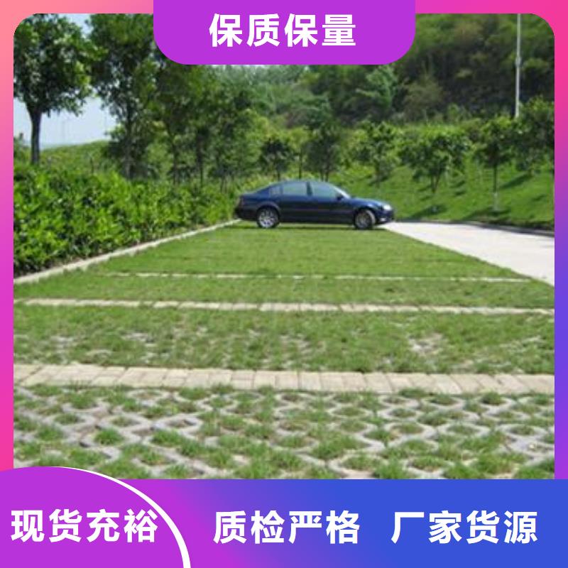 植草格【防渗土工膜】今日价格现货供应