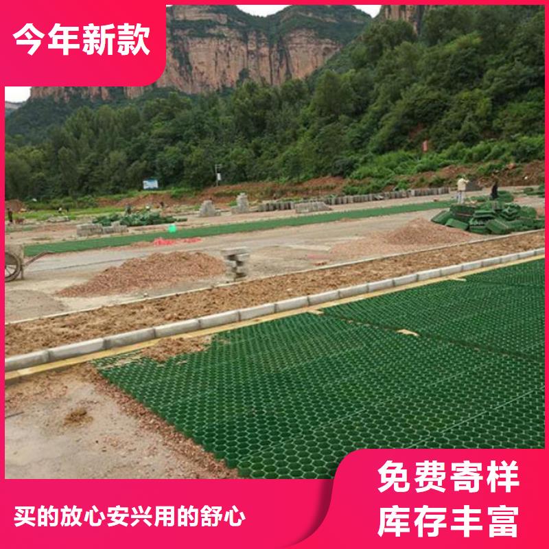 植草格土工格室生产加工大厂家实力看得见