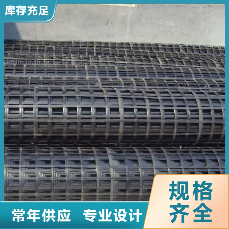 【pp焊接土工格栅】双向拉伸塑料格栅分类和特点根据要求定制