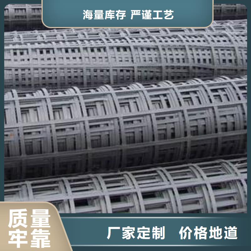 pp焊接土工格栅三维植被网物美价优检验发货