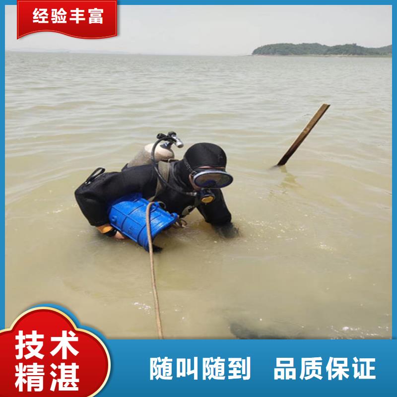 潜水员服务公司水下作业公司从业经验丰富多年经验