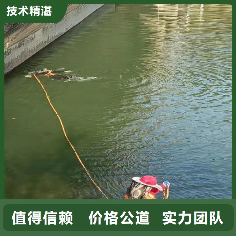 ​水下作业水下作业公司公司口碑公司一站搞定