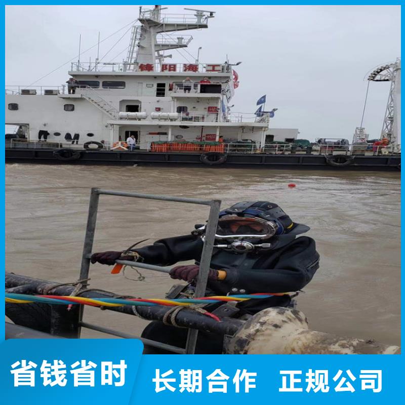 水下作业市政管网封堵公司拒绝虚高价专业团队