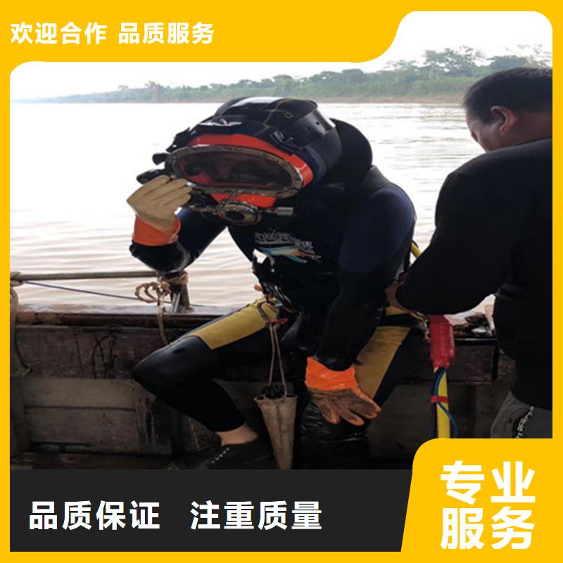 水下作业潜水员打捞公司技术比较好信誉良好