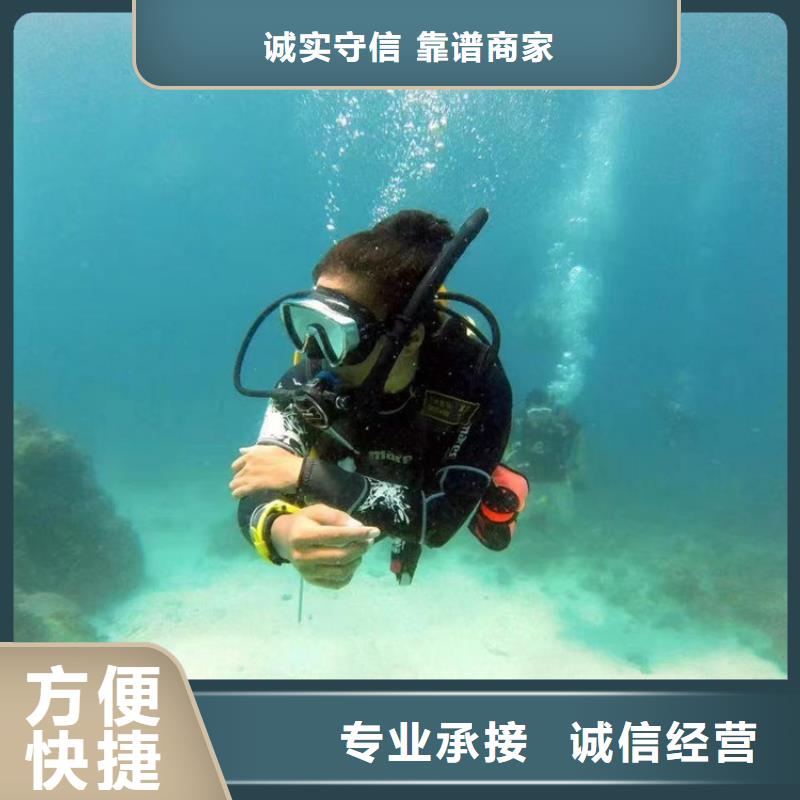 水下作业水池堵漏服务至上实力团队