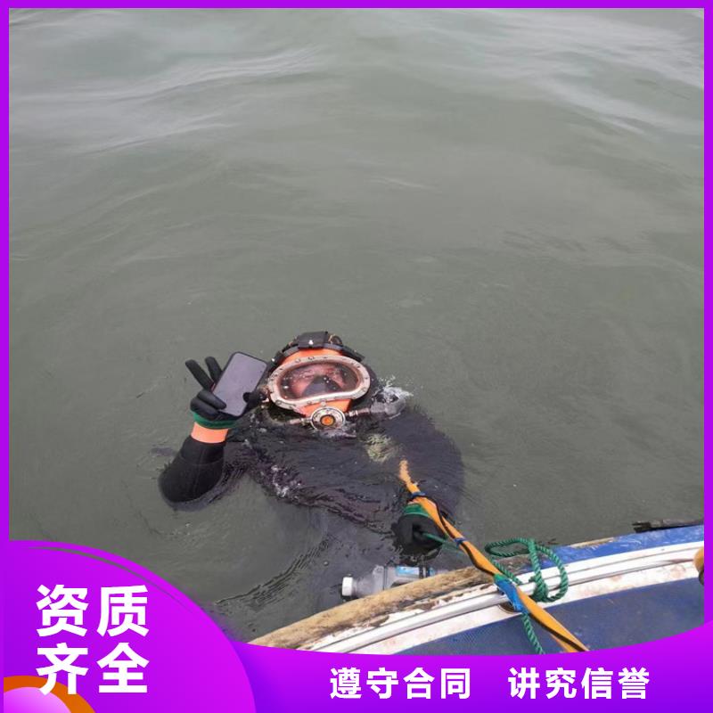水下作业水下作业公司公司信誉良好24小时为您服务