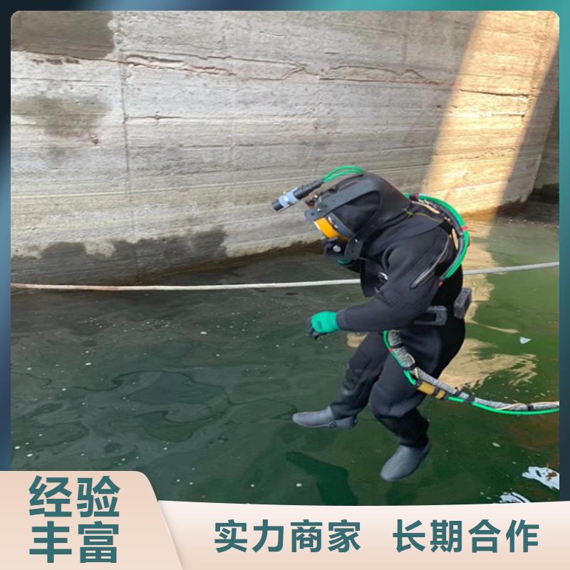 水下作业,水下工程队伍服务热情公司