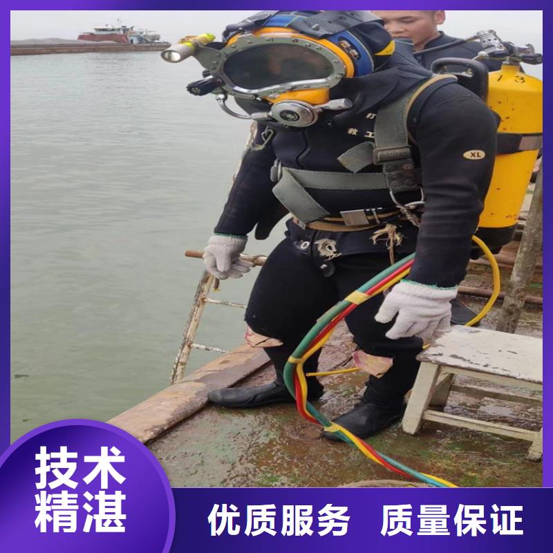 水下作业水下安装公司多年行业经验