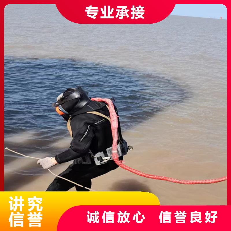 水下作业-水下工程队伍服务热情快速