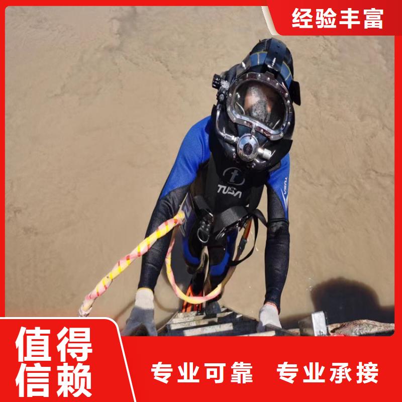 水下作业-水下清障遵守合同专业团队
