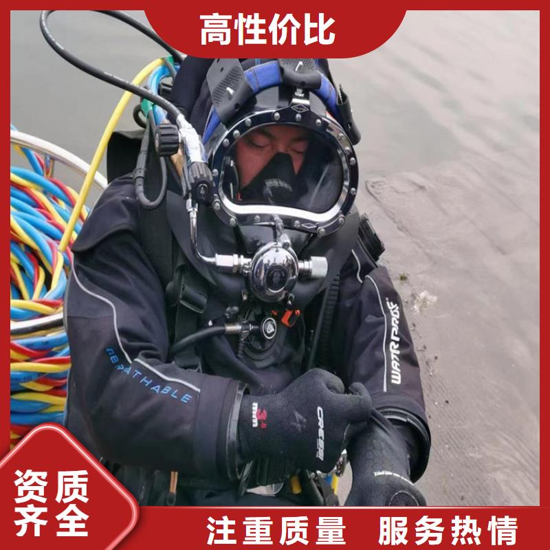 水下作业潜水施工技术成熟专业承接