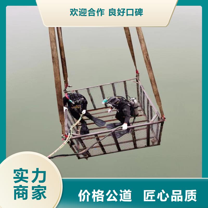 水下作业水下切割公司2025专业的团队案例丰富