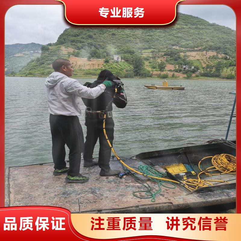 水下作业-水下堵漏公司注重质量正规团队