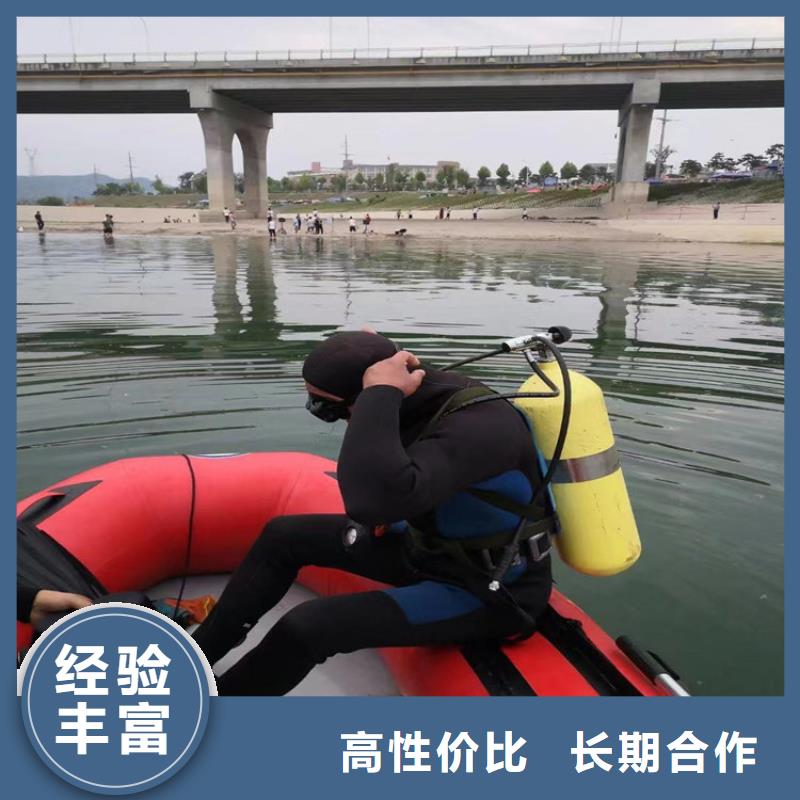 水下作业_潜水员打捞公司技术比较好专业团队